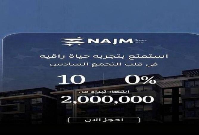 84772724 - الصورة الرئيسية للعقار