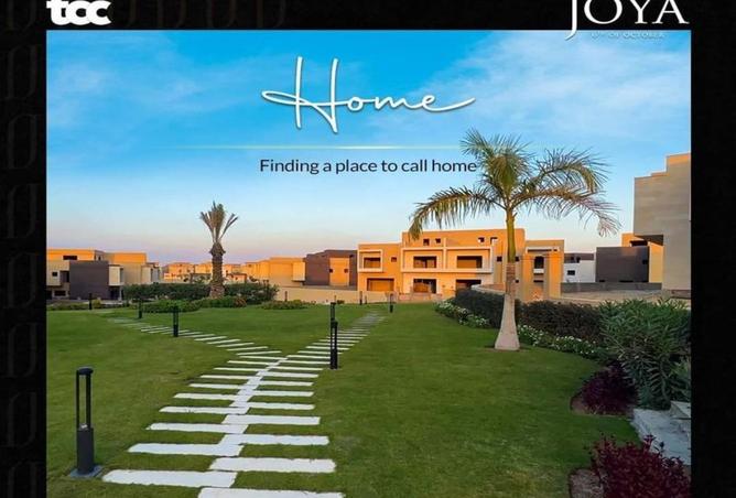 54757318 - صورة العقار 2