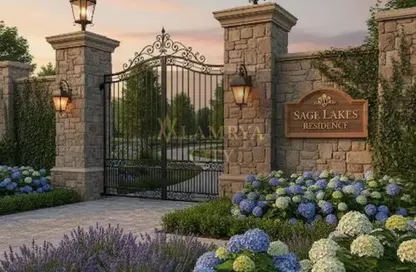 شقة - 3 غرف نوم - 2 حمامات للبيع في سيدج ليكس ريزيدنس - العاصمة الإدارية الجديدة - القاهرة