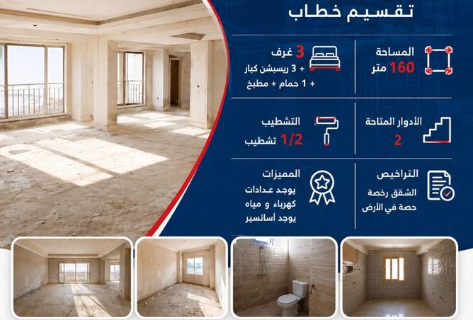 97150475 - الصورة الرئيسية للعقار