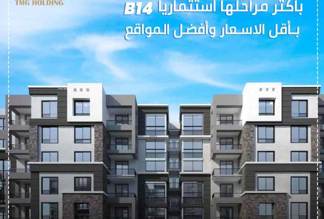 106852767 - صورة العقار 3