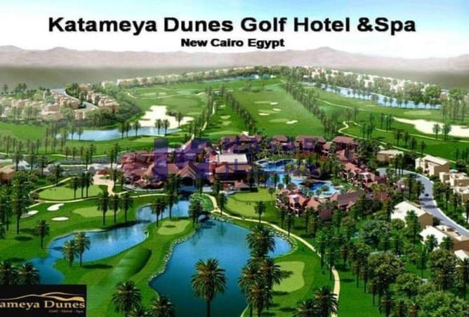 8510291 - صورة العقار 2