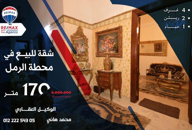 8460386 - Property Main Image