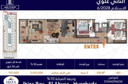 شقة - 2 غرف نوم - 1 حمام للبيع في منطقة الاحياء - الغردقة - محافظة البحر الاحمر