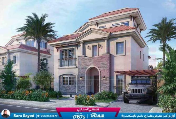 8634251 - صورة العقار 2