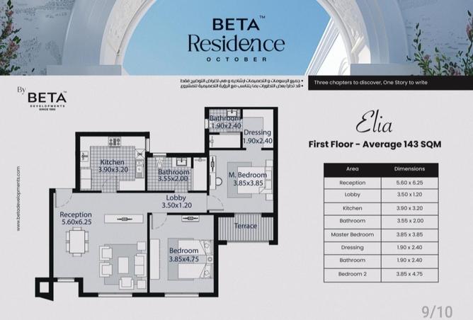 8508385 - Property Image 2