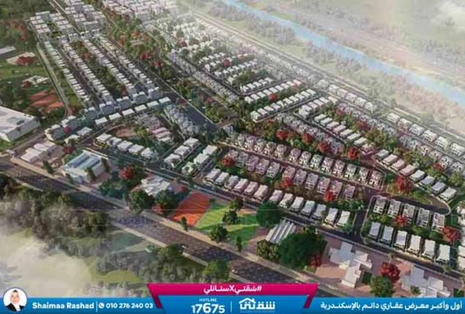 8637584 - صورة العقار 2