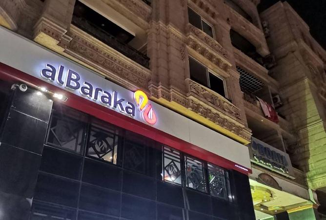 8637155 - Property Image 2