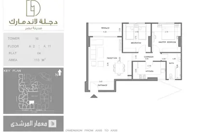 Apartment - 2 Bedrooms - 2 Bathrooms for sale in Landmark - Nasr City Compounds - Nasr City - Cairo