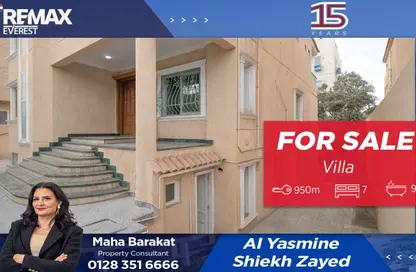 Villa - 7 Bedrooms - 7+ Bathrooms for sale in Yasmine District - 14th District - Sheikh Zayed City - Giza
