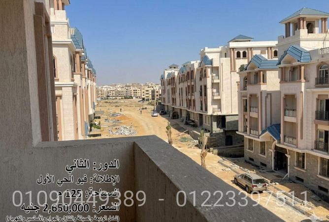 81567012 - صورة العقار 2