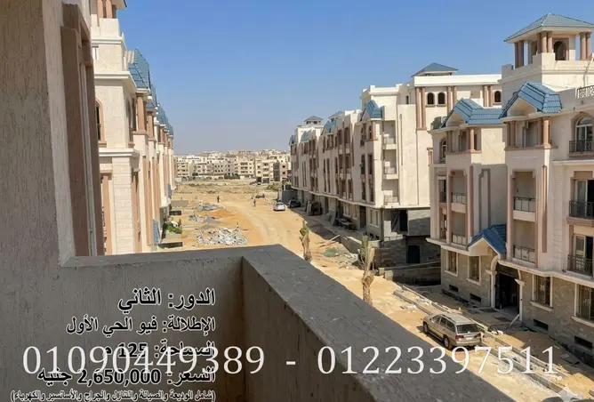 81567012 - Property Image 2
