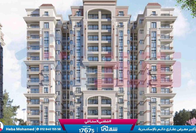 8615675 - الصورة الرئيسية للعقار