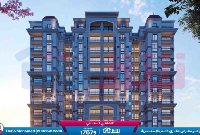 8615675 - صورة العقار 2