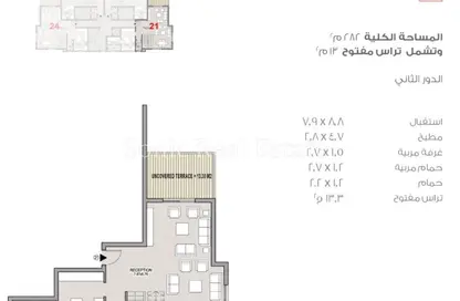 Duplex - 3 Bedrooms - 4 Bathrooms for sale in Taj City - 5th Settlement Compounds - The 5th Settlement - New Cairo City - Cairo
