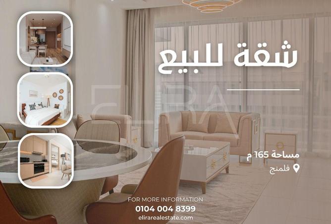 77324813 - الصورة الرئيسية للعقار