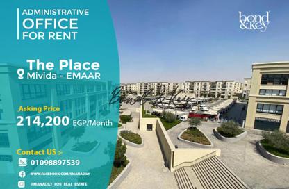 Office Space - Studio - 1 Bathroom for rent in Mivida - 5th Settlement Compounds - The 5th Settlement - New Cairo City - Cairo