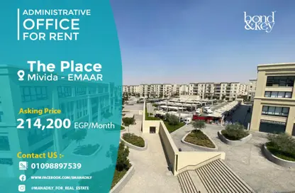 مساحات مكتبية - 1 حمام للايجار في ميفيدا - كمبوندات التجمع الخامس - التجمع الخامس - مدينة القاهرة الجديدة - القاهرة