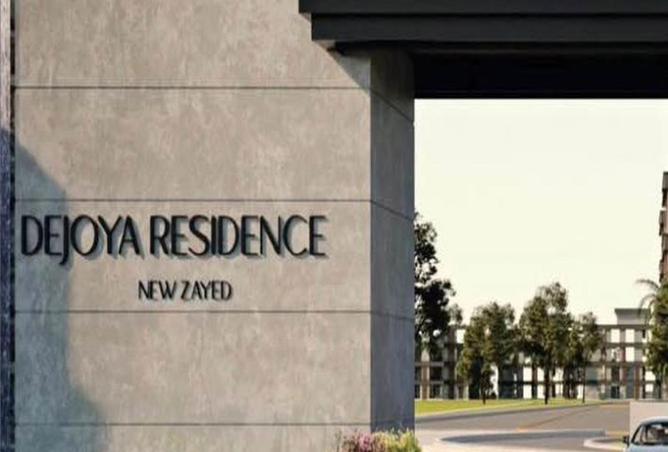 54240066 - صورة العقار 3