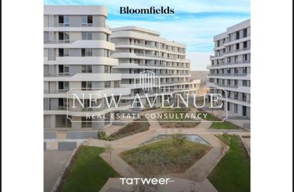 Apartment - 2 Bedrooms - 2 Bathrooms for sale in Bloomfields - Mostakbal City Compounds - Mostakbal City - Future City - Cairo