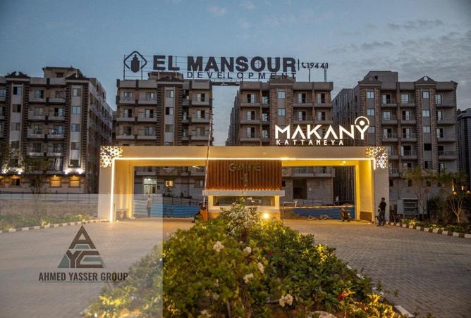 81575547 - الصورة الرئيسية للعقار