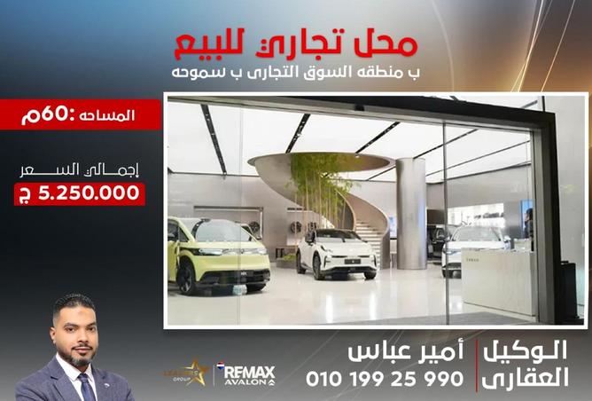 72450767 - Property Main Image