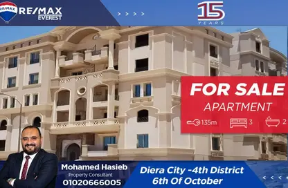 شقة - 3 غرف نوم - 2 حمامات للبيع في الحي الرابع - مدينة 6 أكتوبر - الجيزة