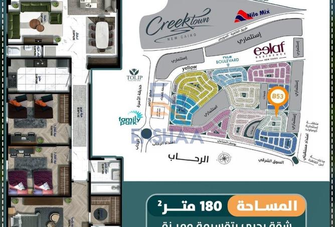 61201197 - صورة العقار 2