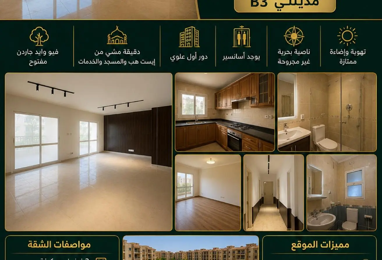70109182 - Property Main Image