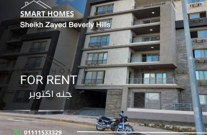 Apartment - 3 Bedrooms - 1 Bathroom for rent in Jannat October - 6 October Compounds - 6 October City - Giza