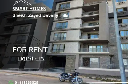 شقة - 3 غرف نوم - 1 حمام للايجار في جنة اكتوبر - كمبوندات 6 أكتوبر - مدينة 6 أكتوبر - الجيزة