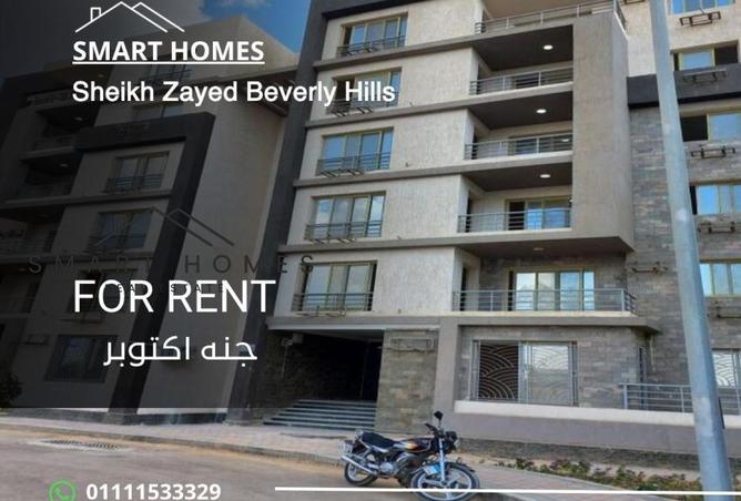 62410263 - الصورة الرئيسية للعقار