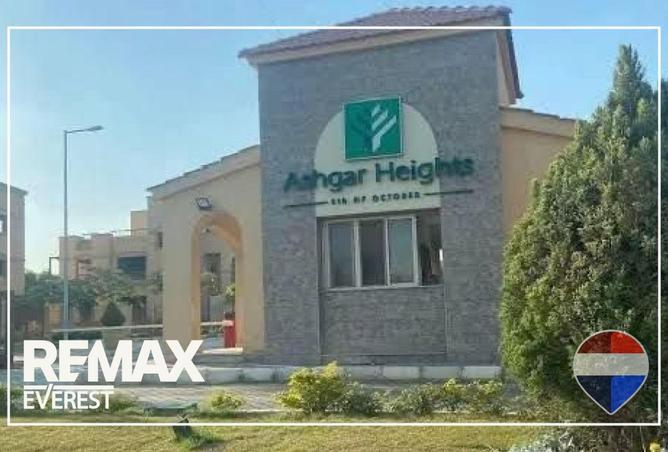 70358964 - صورة العقار 3