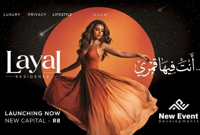 67996243 - صورة العقار 2