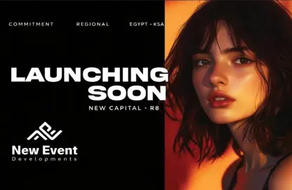 تاون هاوس - 4 غرف نوم - 4 حمامات للبيع في قماري - R8 - العاصمة الإدارية الجديدة - القاهرة