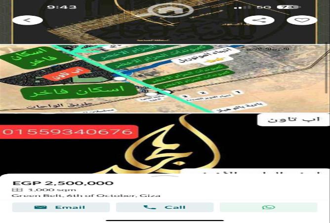 8640950 - صورة العقار 3