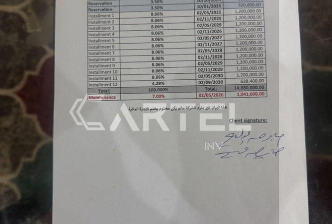 102072789 - صورة العقار 3