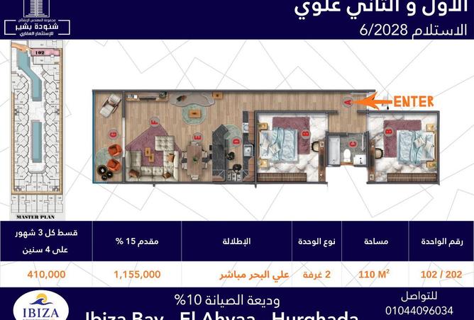 8677980 - Property Image 2