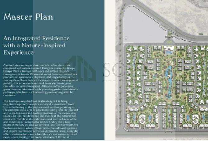 63634990 - صورة العقار 3