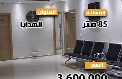 عيادة - استوديو - 2 للبيع في شارع مسجد الهدايه - سابا باشا - حي شرق - الاسكندرية