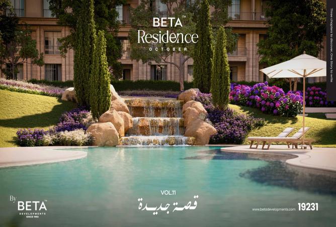 8637398 - صورة العقار 2