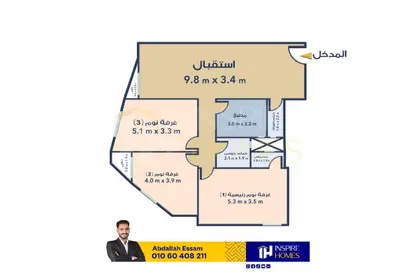 Apartment - 3 Bedrooms - 3 Bathrooms for sale in Mustafa Kamel - Hay Sharq - Alexandria