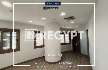 Office Space - Studio - 1 Bathroom for rent in V90 - North Teseen St. - The 5th Settlement - New Cairo City - Cairo