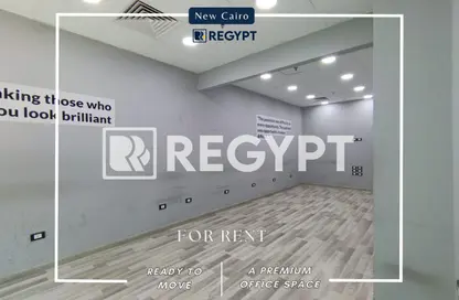 مساحات مكتبية - استوديو - 1 حمام للايجار في محور محمد نجيب - ابو الهول - مدينة القاهرة الجديدة - القاهرة