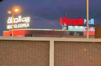 Shop - Studio - 1 Bathroom for rent in Mirage City - The 1st Settlement - New Cairo City - Cairo