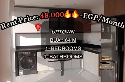 شقة - غرفة نوم - 1 حمام للايجار في فورتين جولف ريزيدنس - اب تاون كايرو - المقطم - القاهرة