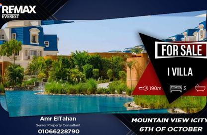 iVilla - 3 Bedrooms - 3 Bathrooms for sale in Mountain View iCity October - 6 October Compounds - 6 October City - Giza