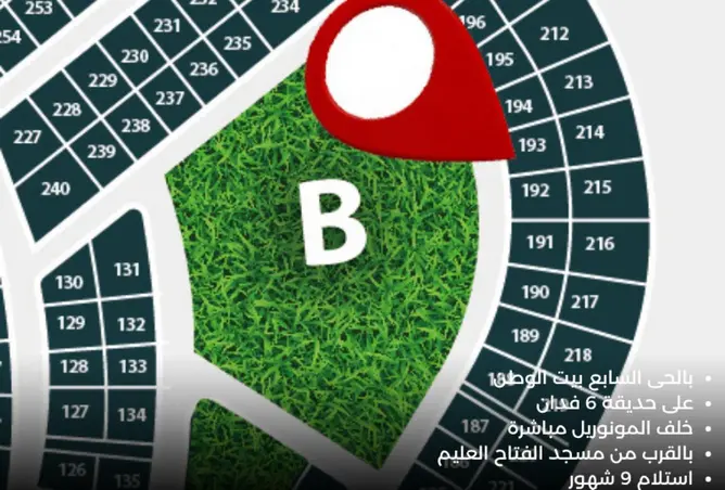 85051186 - صورة العقار 2
