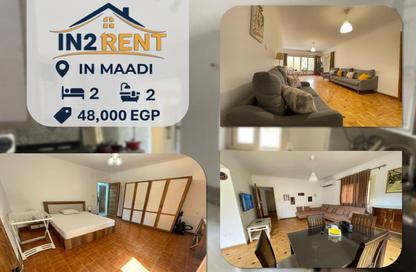 Apartment - 2 Bedrooms - 2 Bathrooms for rent in Sarayat Al Maadi - Hay El Maadi - Cairo Apartment - 2 Bedrooms - 2 Bathrooms for rent in Sarayat Al Maadi - Hay El Maadi - Cairo