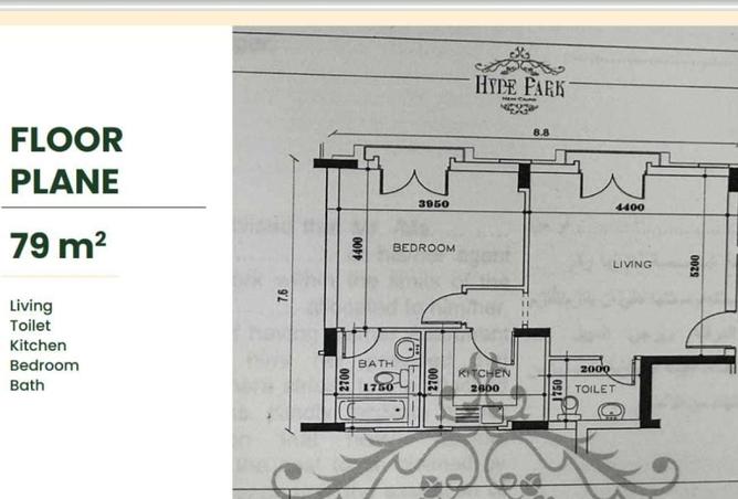 8563786 - صورة العقار 3